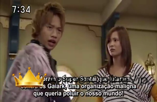 Kaizoku Sentai Gokaiger  - Episódio 35