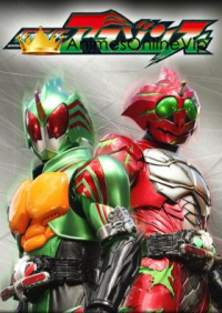 Kamen Rider Amazons