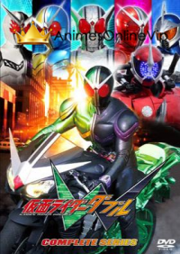 Kamen Rider W