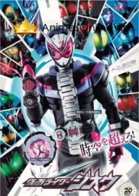 Kamen Rider Zi-O