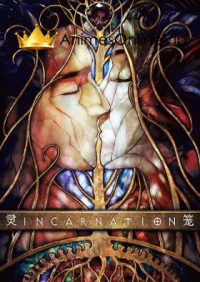 Ling Long: Incarnation