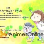 Inu to Neko Docchi mo Katteru to Mainichi Tanoshii