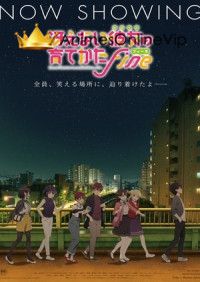 Saenai Heroine no Sodatekata Fine Filme