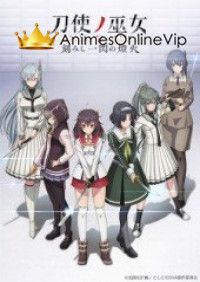 Toji no Miko: Kizamishi Issen no Tomoshibi OVA