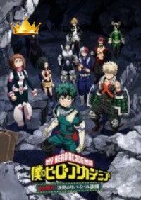 Boku no Hero Academia: Ikinokore! Kesshi no Survival Kunren Dublado