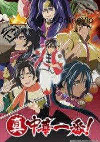 Shin Chuuka Ichiban! 2nd Season