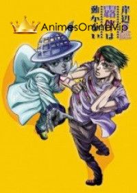 ASSIM FALAVA KISHIBE ROHAN DUBLADO - Ova de JoJo's 