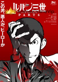 Lupin III: Part 6