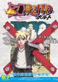 Boruto: Naruto Next Generations Dublado