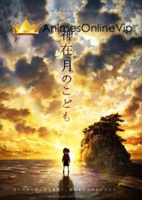 Kamiarizuki no Kodomo  Dublado Filme