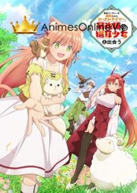 Yuusha Party wo Tsuihou sareta Beast Tamer, Saikyoushu no Nekomimi Shoujo to Deau