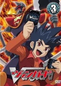 Cardfight!! Vanguard: will+Dress Season 2