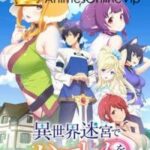 Isekai Meikyuu de Harem wo Specials Ova