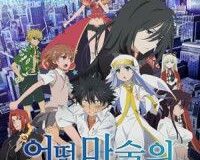 Toaru Majutsu no Index tan OVA