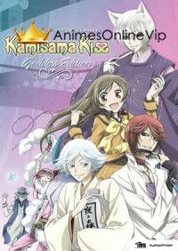 Kamisama Hajimemashita  Dublado