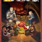 Dungeon Meshi Dublado