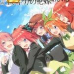 Gotoubun no Hanayome Movie  Dublado