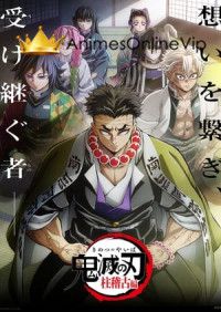 Kimetsu no Yaiba: Hashira Geikohen