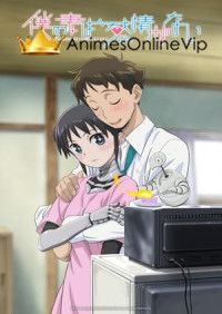 Boku no Tsuma wa Kanjou ga Nai