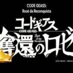 Code Geass: Dakkan no Rozé