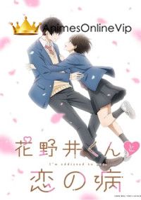 Hananoikun to Koi no Yamai