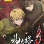 Kami no Tou: Ouji no Kikan (Tower Of God 2) – Dublado