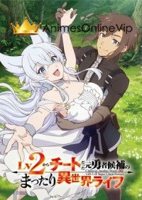 Lv2 kara Cheat datta Motoyuusha Kouho no Mattari Isekai Life  Dublado