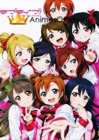 Love Live! Superstar!! 3rd Season