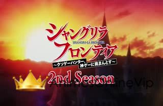 ShangriLa Frontier: Kusogee Hunter, Kamige ni Idoman to Su 2nd Season - Episódio 0